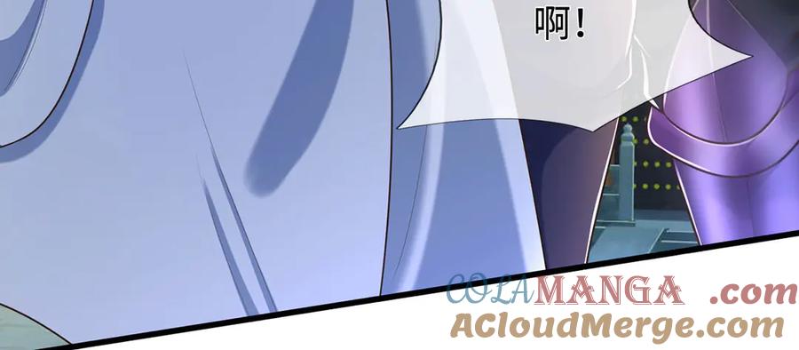 《一力破诸天万界》第95话 口出狂言 第10页
