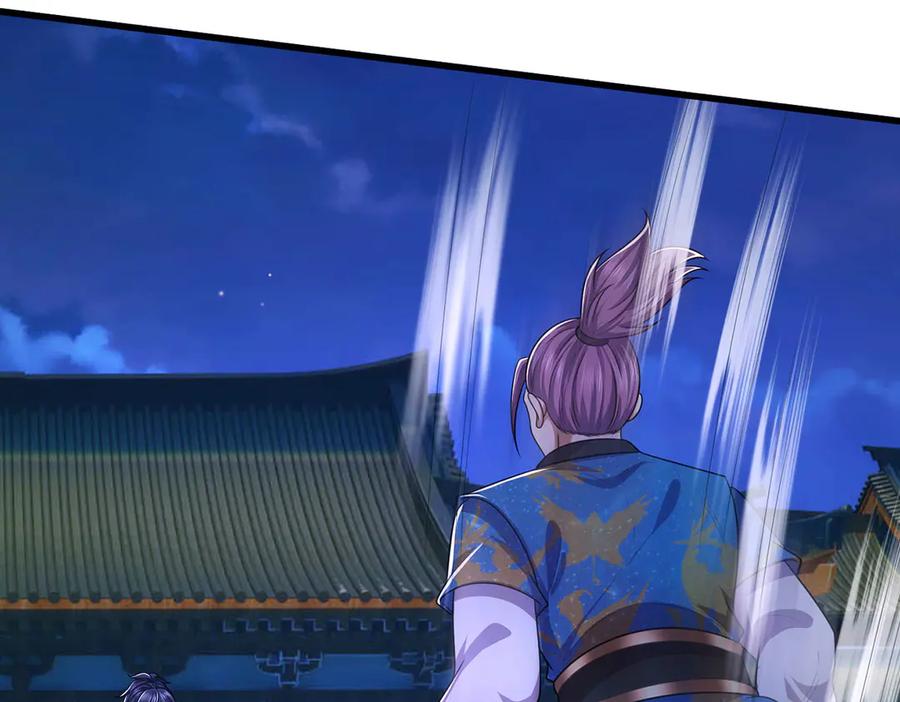 《一力破诸天万界》第95话 口出狂言 第36页