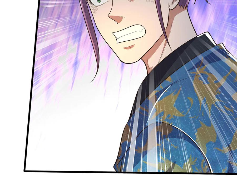 《一力破诸天万界》第95话 口出狂言 第62页
