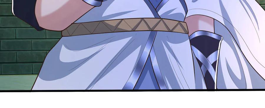 《一力破诸天万界》第95话 口出狂言 第15页