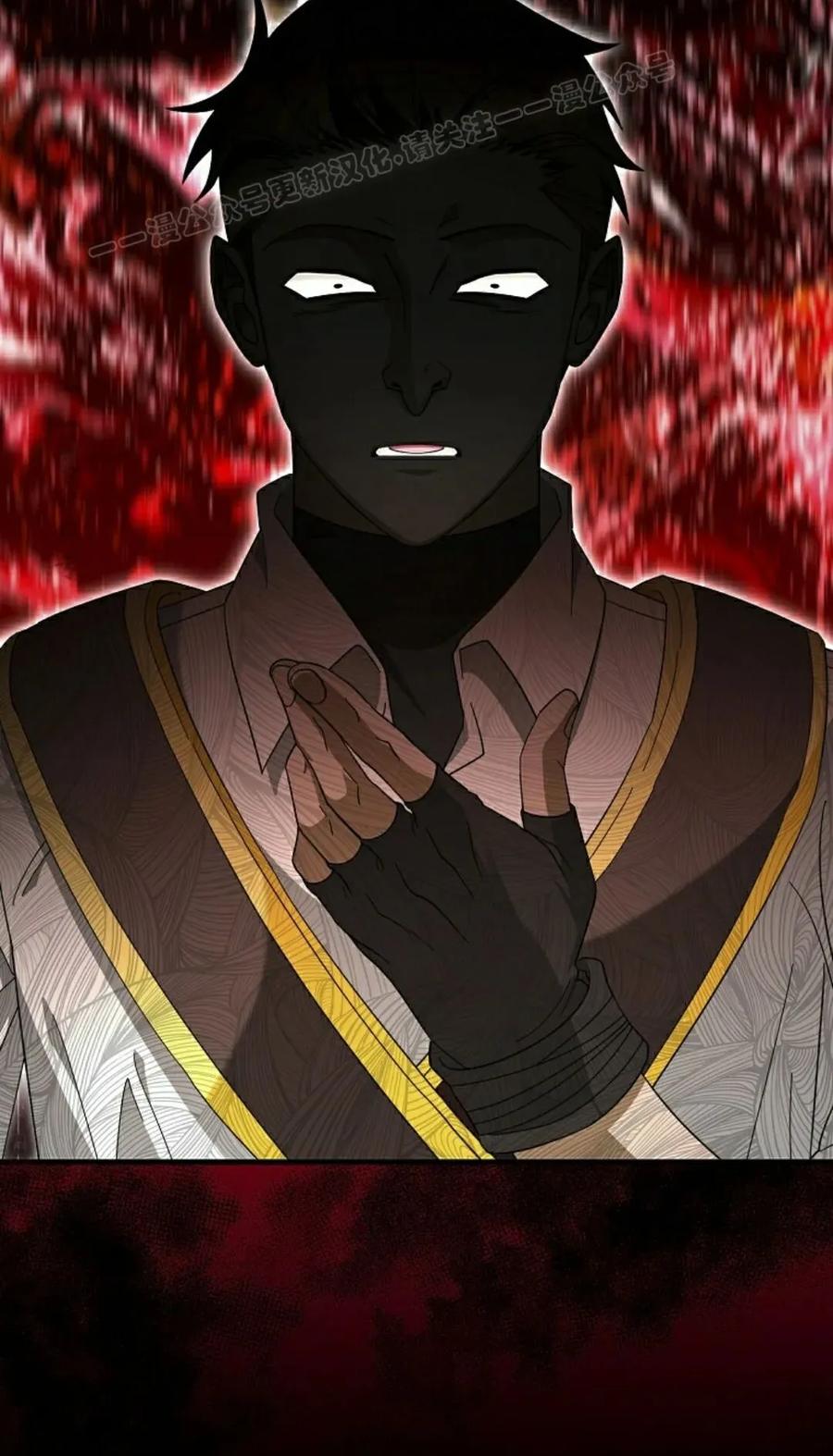 《技能复制大师》第18集 第34页