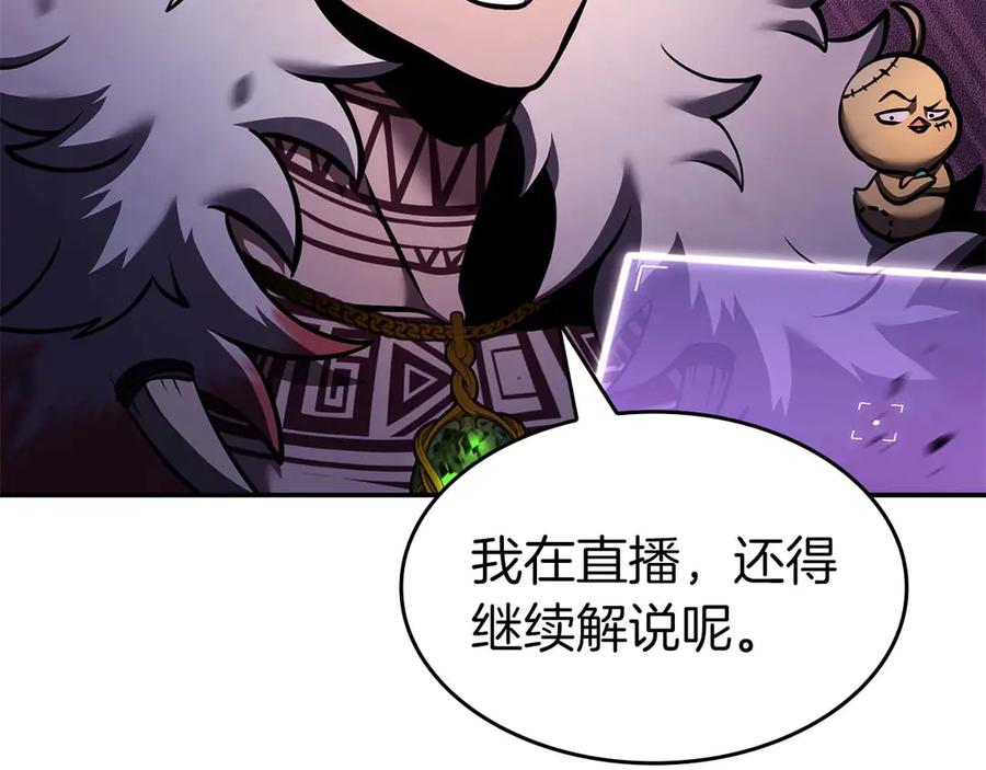 《重生后成为FFF级巫医》第78话 结算后 第142页