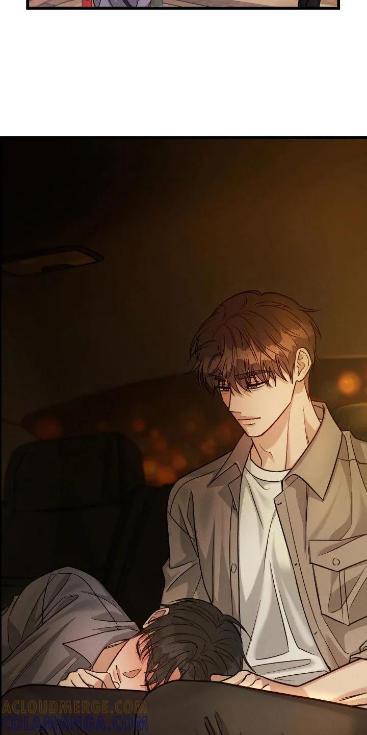 《强制暗示》第108章：【番外】没有资格 第13页
