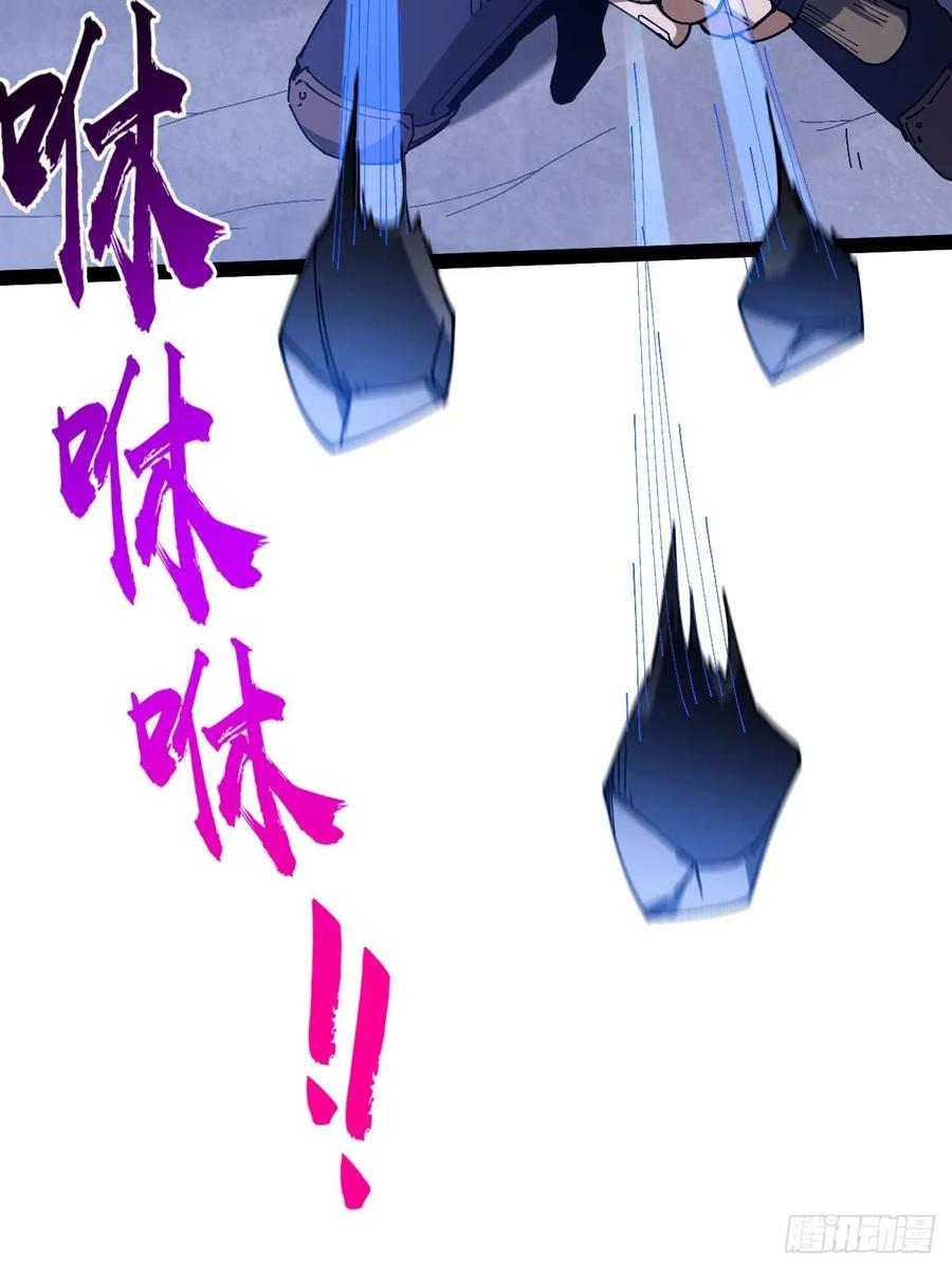 我在末世词条成神 - 025 各有操作 - 第32张图