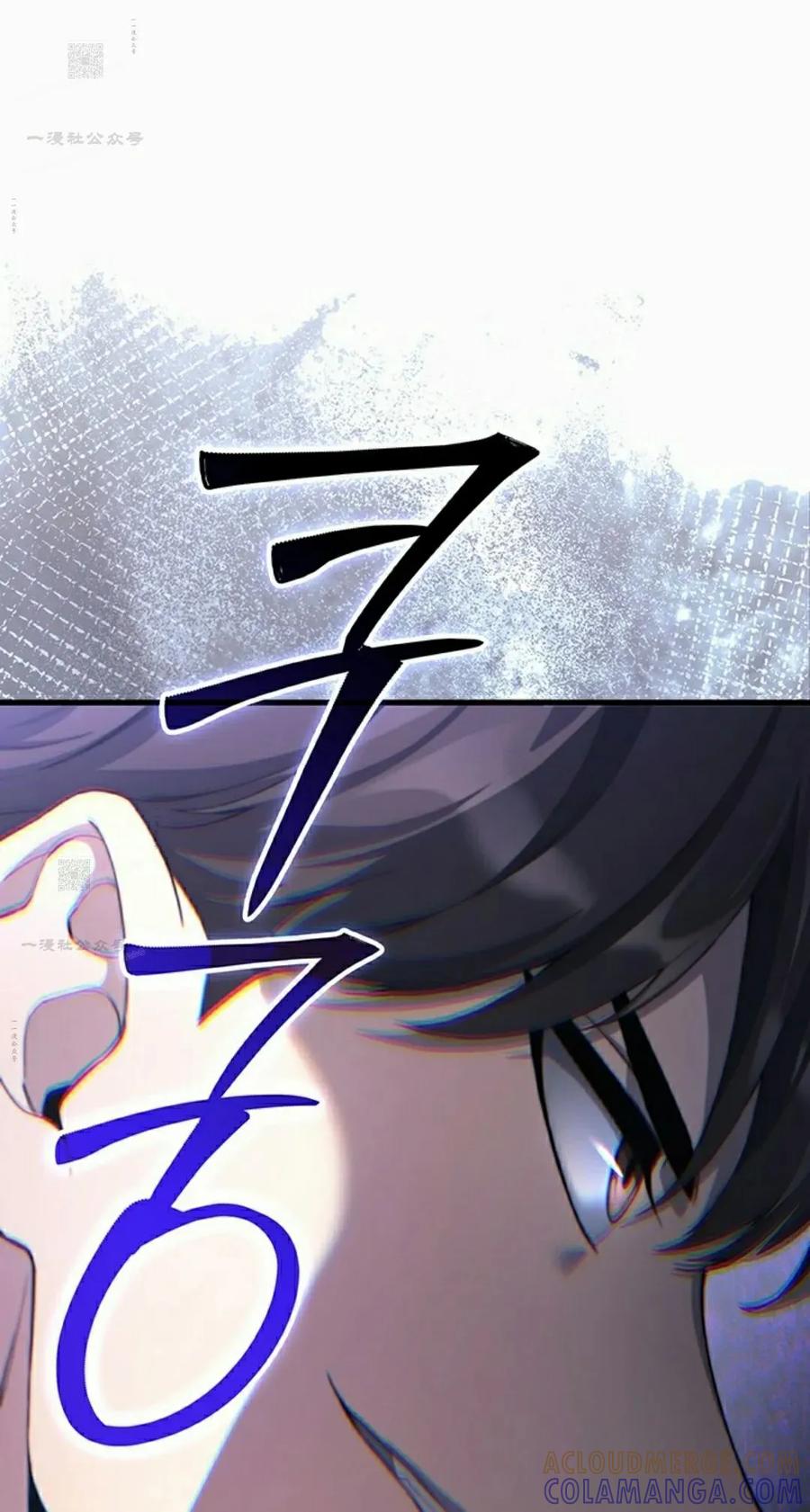 《毁灭级死亡骑士回归》第27集 第91页