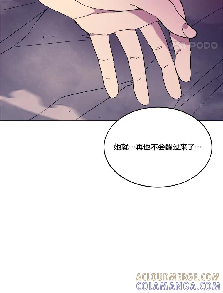《STRESSER》100.适当的压力 第149页
