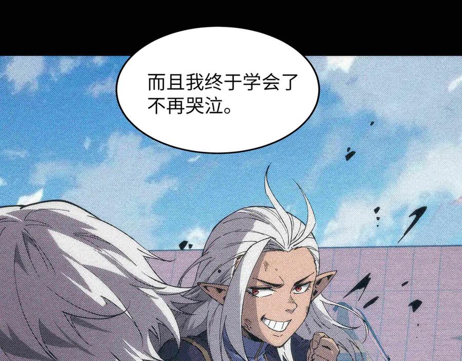 《被遗弃在异世界的玩家》第29话 困惑 第54页