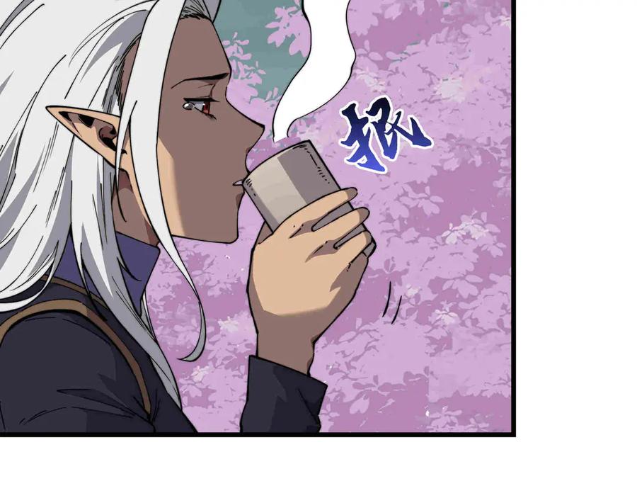 《被遗弃在异世界的玩家》第29话 困惑 第19页