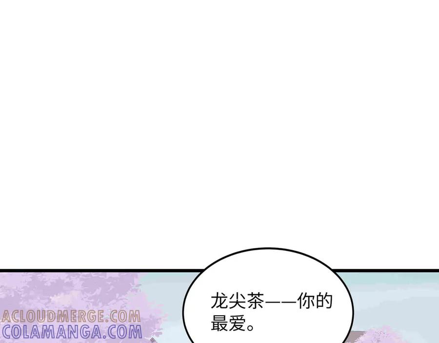 《被遗弃在异世界的玩家》第29话 困惑 第13页