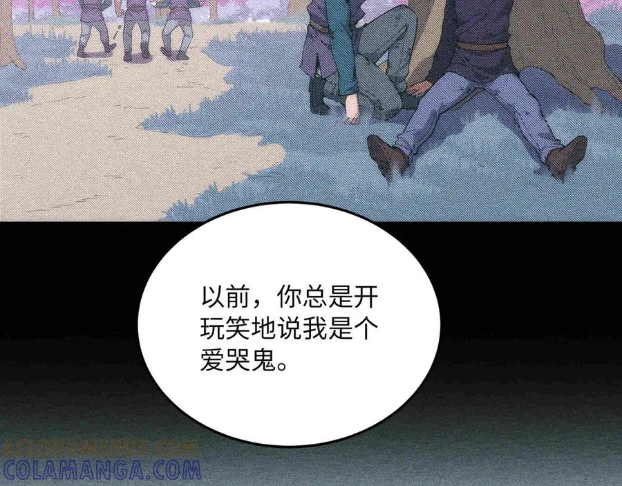 《被遗弃在异世界的玩家》第29话 困惑 第37页