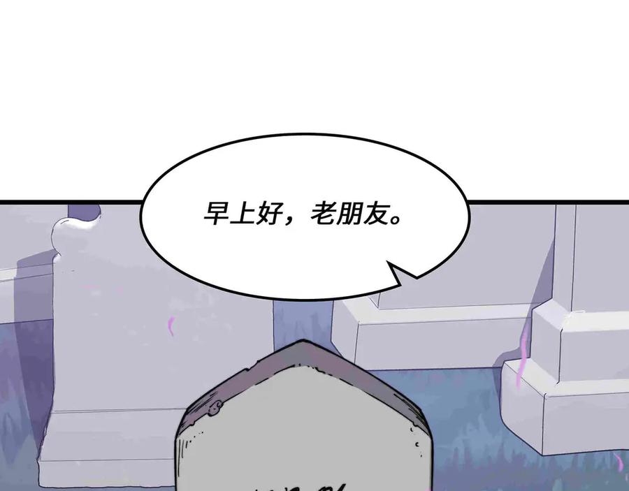 《被遗弃在异世界的玩家》第29话 困惑 第10页