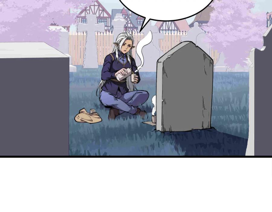 《被遗弃在异世界的玩家》第29话 困惑 第14页
