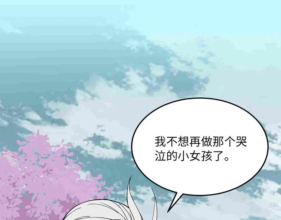《被遗弃在异世界的玩家》第29话 困惑 第39页