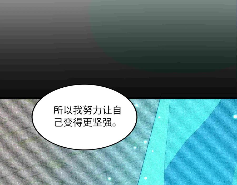 《被遗弃在异世界的玩家》第29话 困惑 第42页