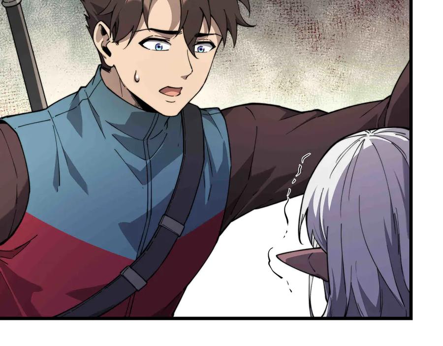 《被遗弃在异世界的玩家》第30话 开解 第32页