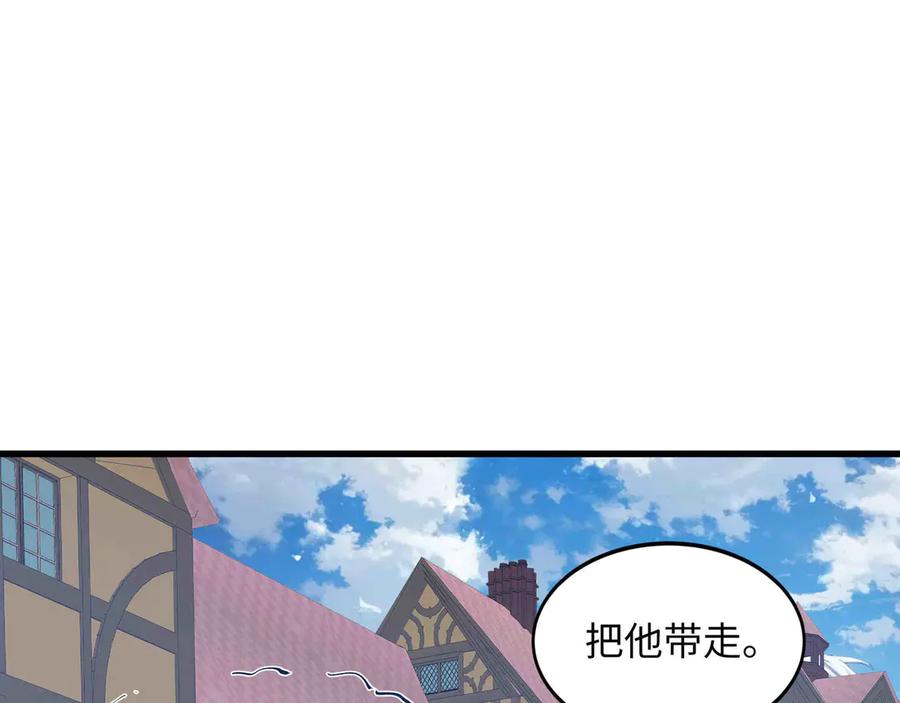 《被遗弃在异世界的玩家》第30话 开解 第40页