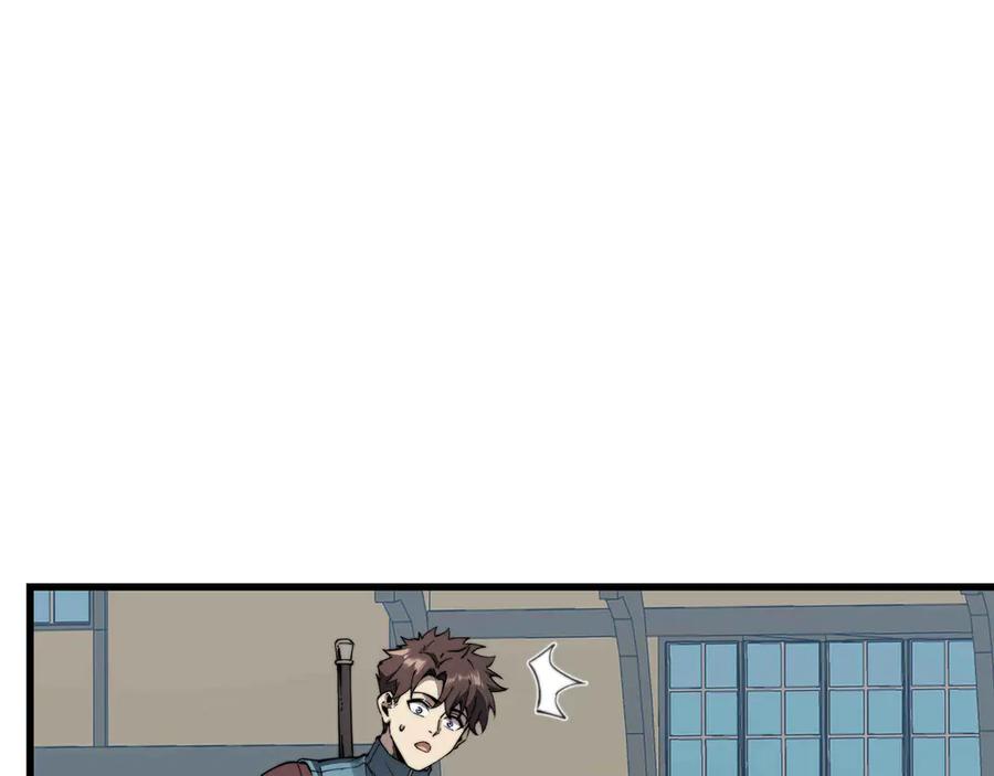 《被遗弃在异世界的玩家》第30话 开解 第6页