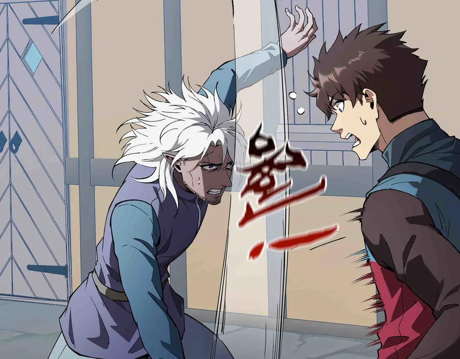 《被遗弃在异世界的玩家》第30话 开解 第16页