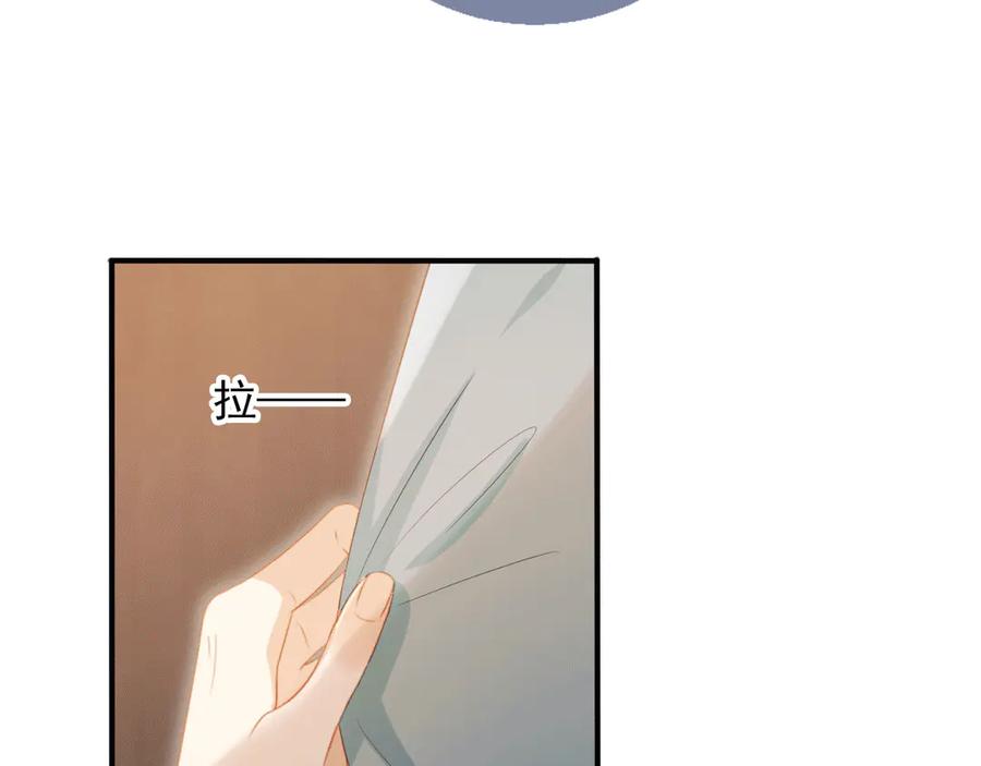 白月光他爱上替身了？！ 第118话 不够，再来 第47页
