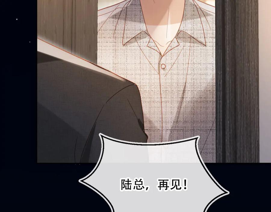 白月光他爱上替身了？！ 第121话 陆鸣封找到苏苏 第46页