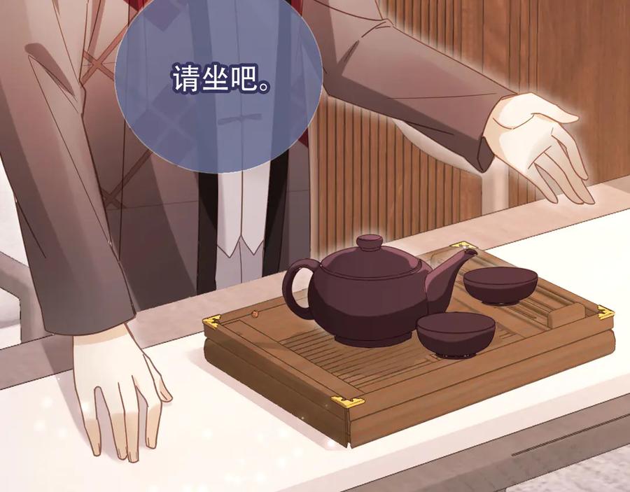 白月光他爱上替身了？！ 第121话 陆鸣封找到苏苏 第72页