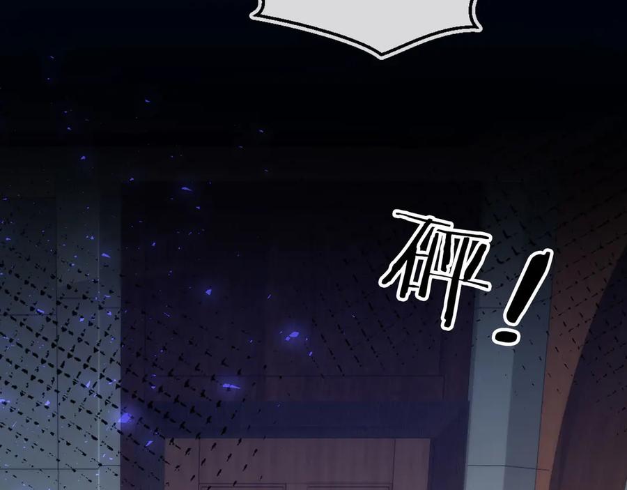 白月光他爱上替身了？！ 第121话 陆鸣封找到苏苏 第47页