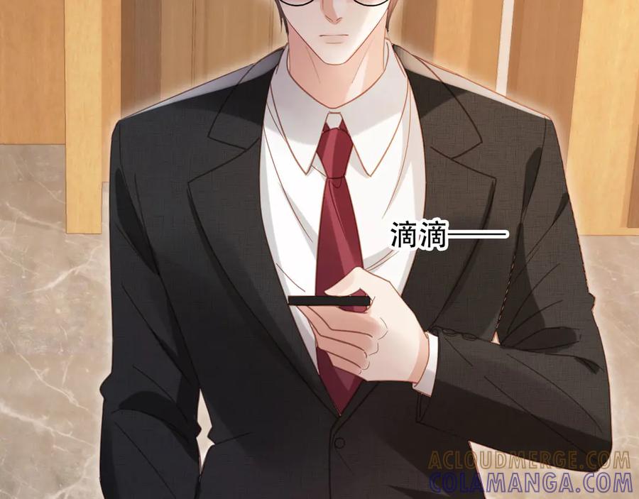白月光他爱上替身了？！ 第121话 陆鸣封找到苏苏 第49页