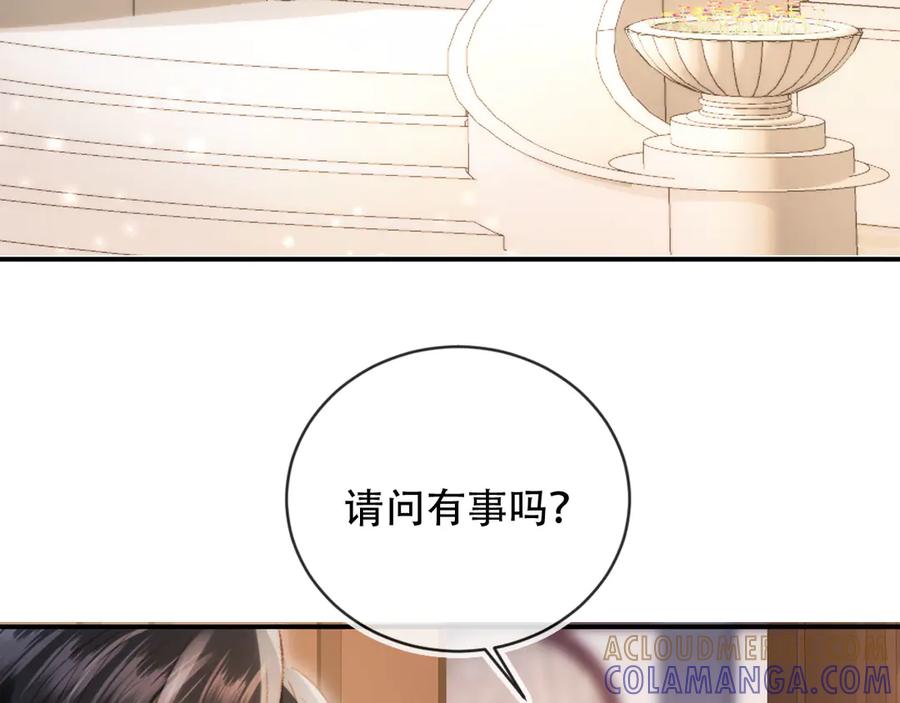 白月光他爱上替身了？！ 第121话 陆鸣封找到苏苏 第57页