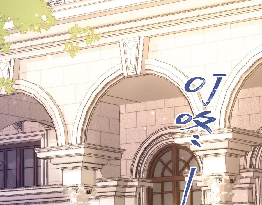 白月光他爱上替身了？！ 第121话 陆鸣封找到苏苏 第55页