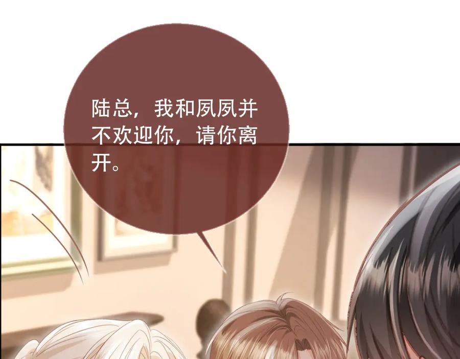 白月光他爱上替身了？！ 第122话 渣哥厚脸皮留下 第64页