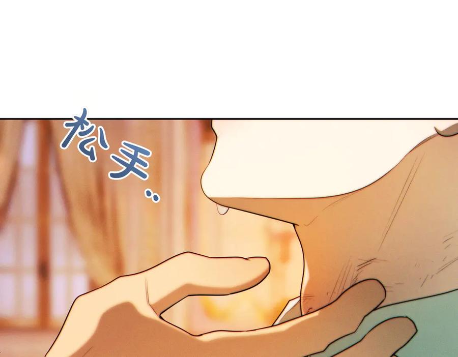 《这个婚绝对会成功》第31话 得力助手 第194页