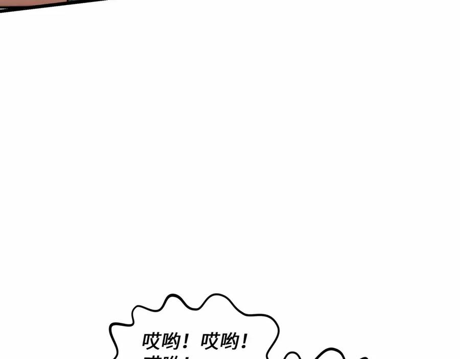 《被遗弃在异世界的玩家》第31话 友谊 第67页