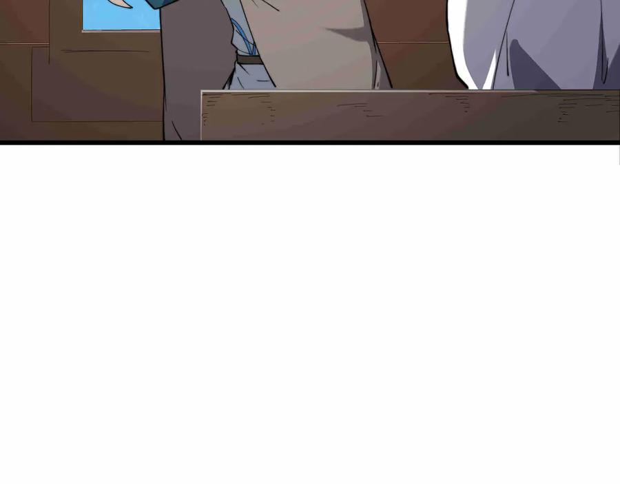 《被遗弃在异世界的玩家》第31话 友谊 第10页