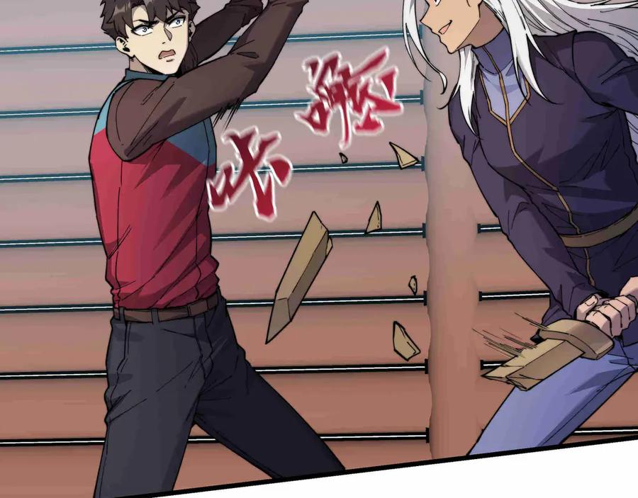 《被遗弃在异世界的玩家》第31话 友谊 第66页