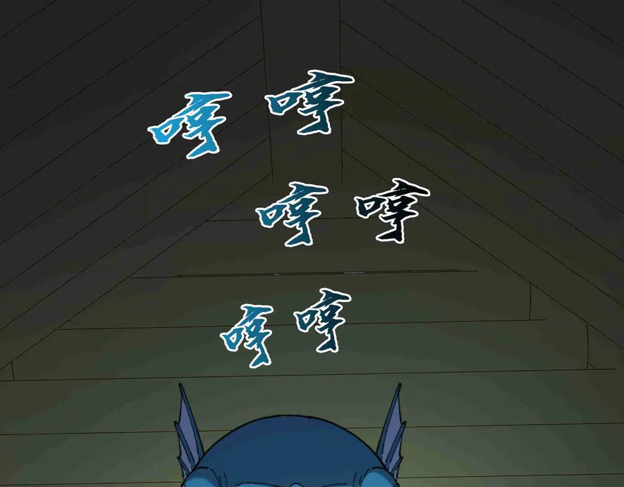 《被遗弃在异世界的玩家》第31话 友谊 第14页