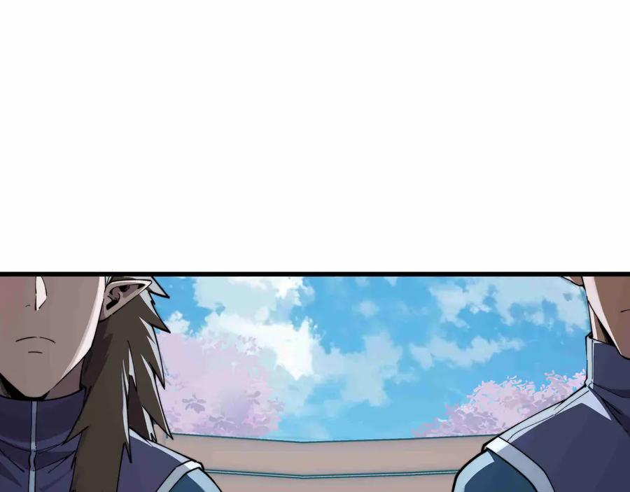 《被遗弃在异世界的玩家》第31话 友谊 第72页