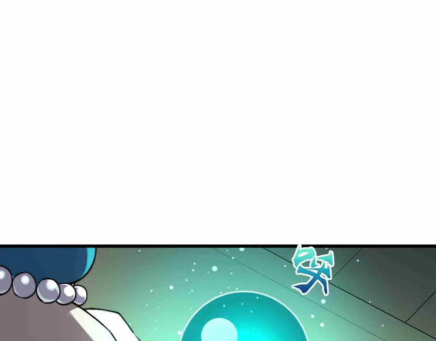 《被遗弃在异世界的玩家》第31话 友谊 第11页