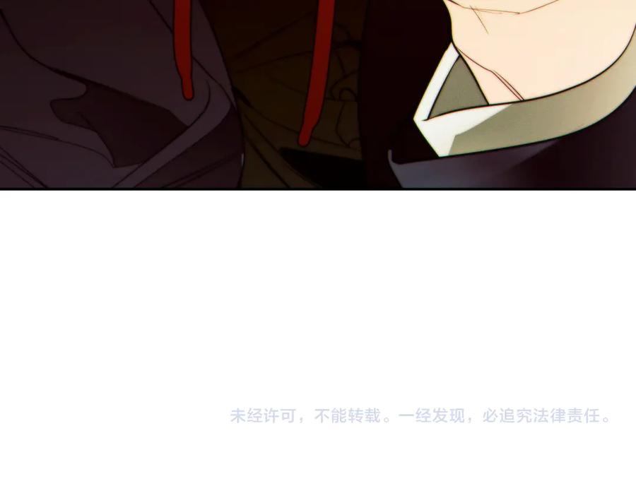《这个婚绝对会成功》第31话 得力助手 第204页