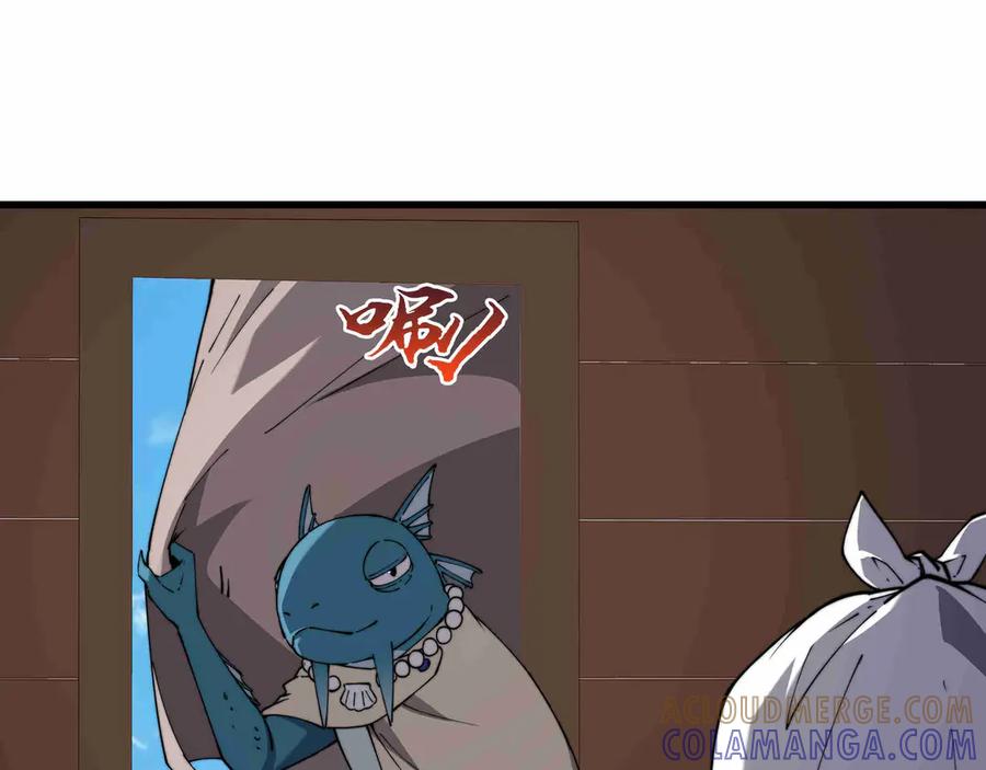 《被遗弃在异世界的玩家》第31话 友谊 第9页