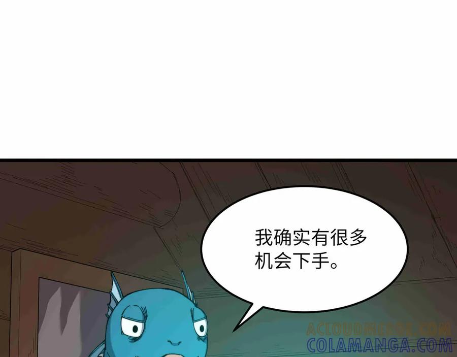 《被遗弃在异世界的玩家》第31话 友谊 第21页