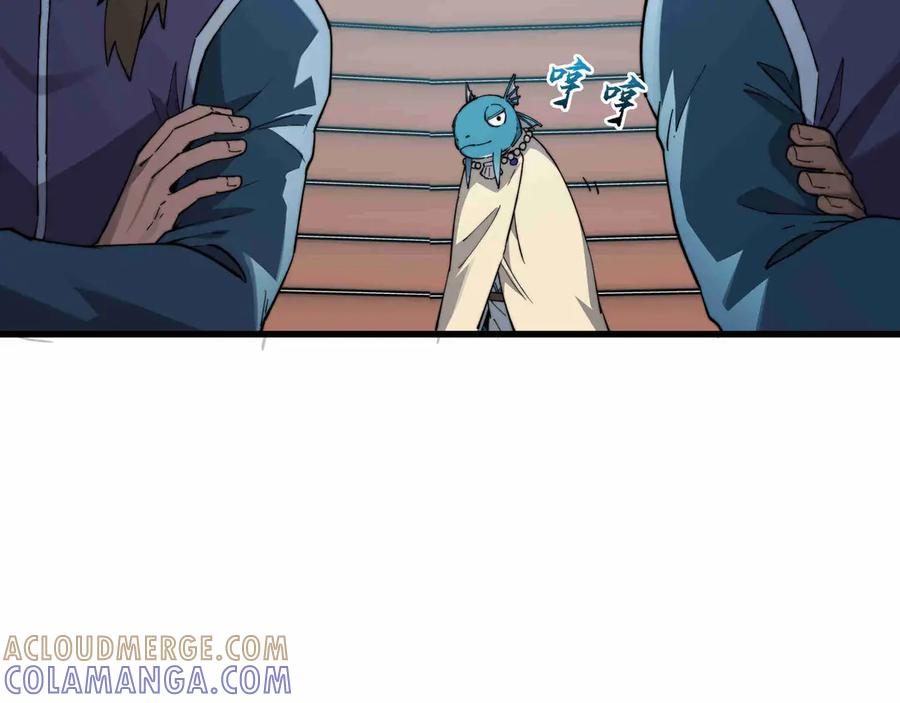 《被遗弃在异世界的玩家》第31话 友谊 第73页