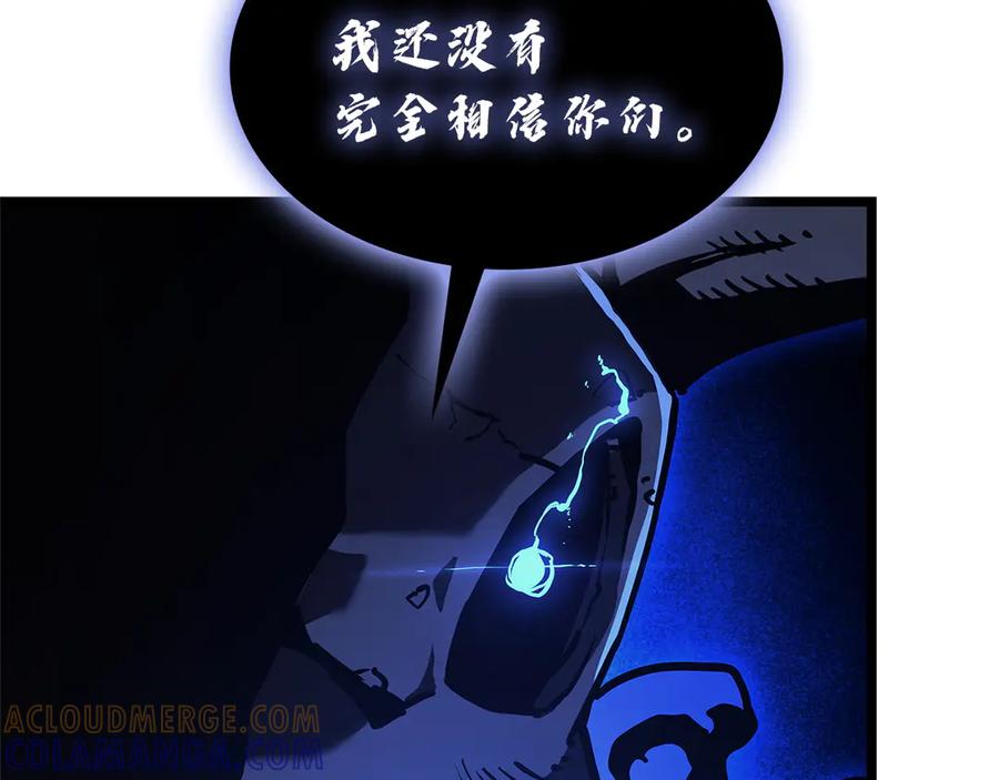 《灾难级英雄归来》第131话 背叛 第89页