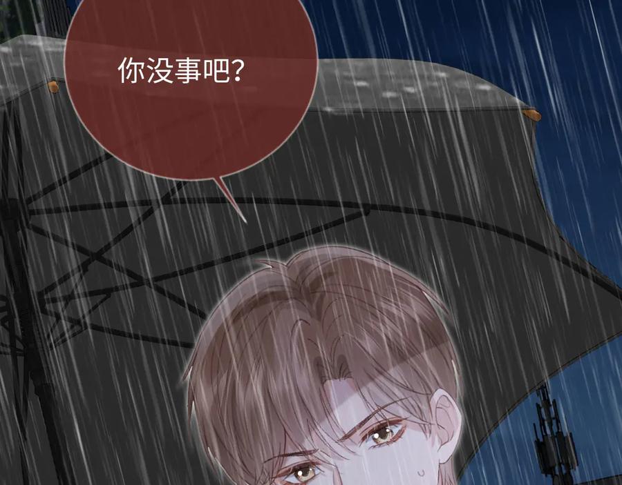 白月光他爱上替身了？！ 第129话 老婆给我喂水 第100页