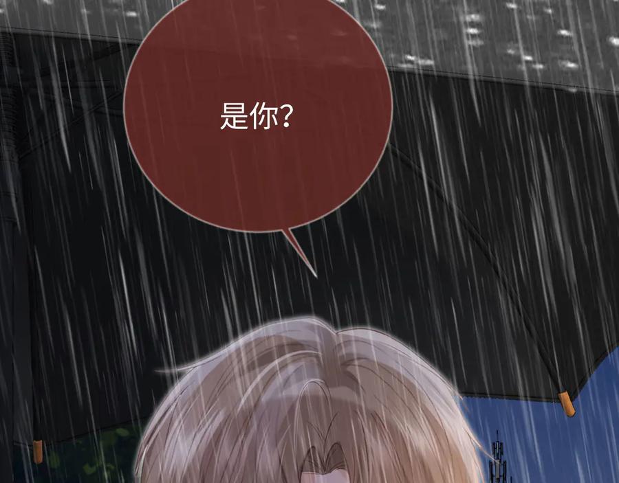 白月光他爱上替身了？！ 第129话 老婆给我喂水 第108页