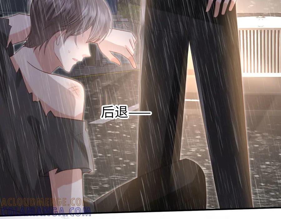 白月光他爱上替身了？！ 第129话 老婆给我喂水 第105页