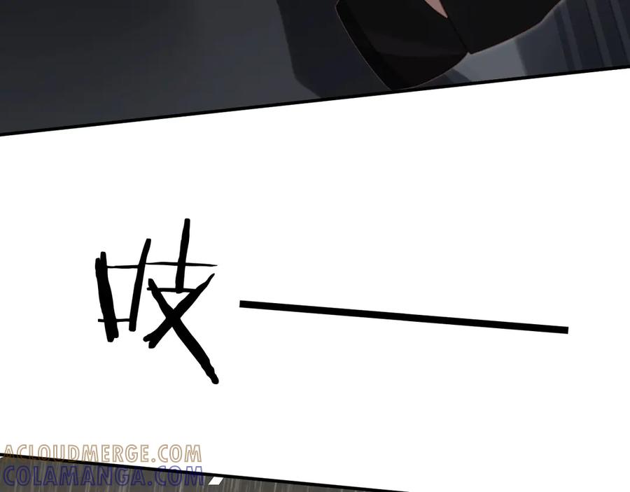 白月光他爱上替身了？！ 第129话 老婆给我喂水 第97页