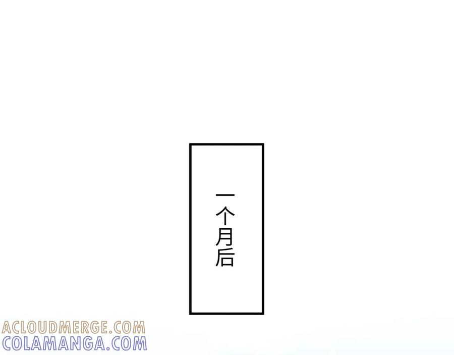 白月光他爱上替身了？！ 第129话 老婆给我喂水 第85页