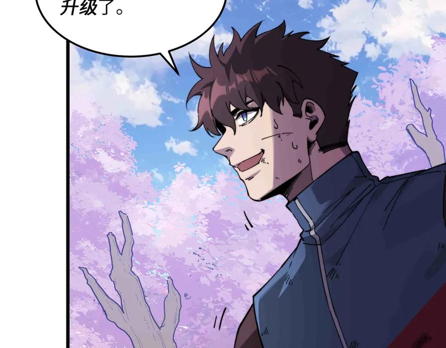 《被遗弃在异世界的玩家》第32话 缠斗 第32页