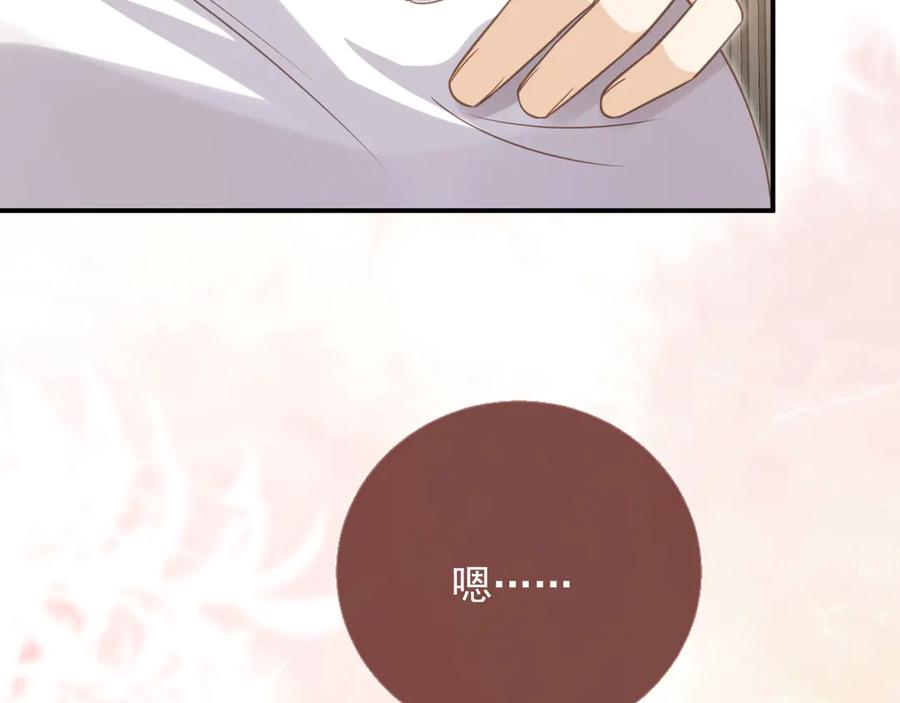 白月光他爱上替身了？！ 第131话 扭曲的爱意 第59页