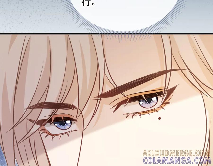 白月光他爱上替身了？！ 第131话 扭曲的爱意 第73页